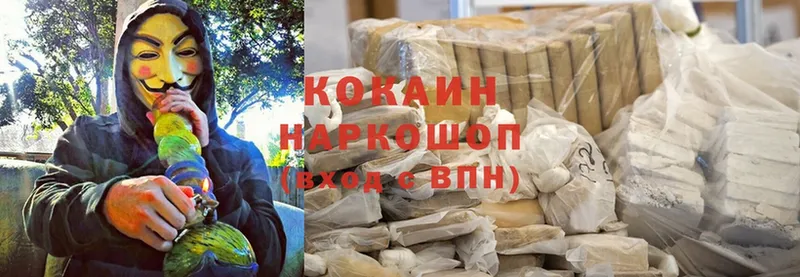 Cocaine Колумбийский Бодайбо