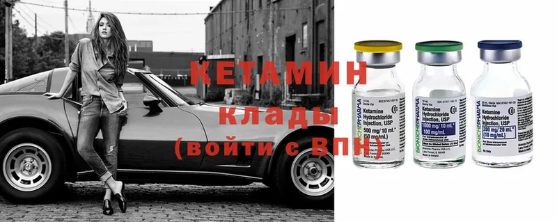 omg ссылка  Бодайбо  Кетамин ketamine 