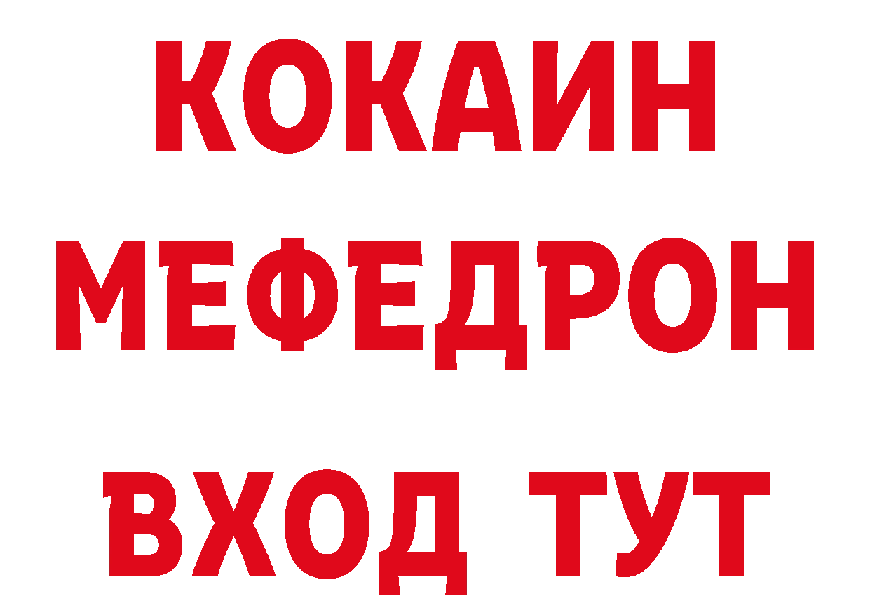 А ПВП кристаллы ссылка даркнет блэк спрут Бодайбо